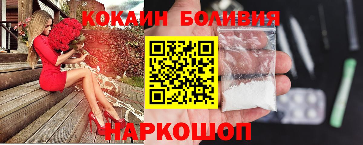 КОКАИН FishScale Изобильный