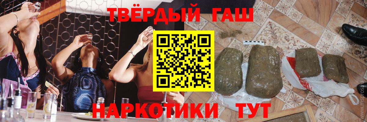 ГАШИШ AMNESIA HAZE  Вход с VPN  Изобильный  Гашиш Cannabis 