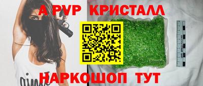 герыч Донской