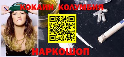 герыч Донской
