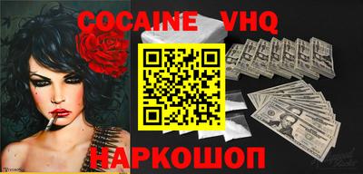PSILOCYBIN Донецк