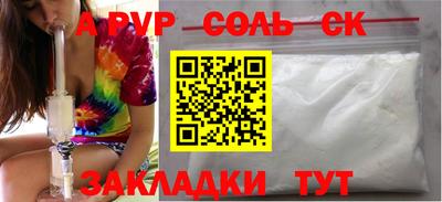 дживик Дубна