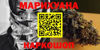 PSILOCYBIN Донецк