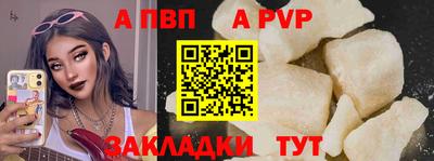 дживик Дубна