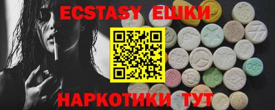 PSILOCYBIN Донецк