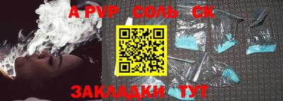 PSILOCYBIN Донецк