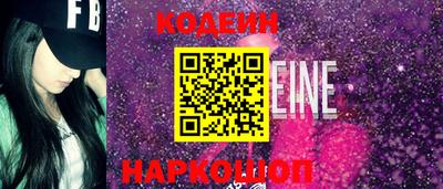 PSILOCYBIN Донецк