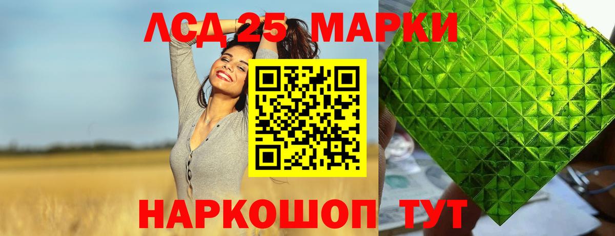 МЕГА рабочий сайт  Лсд 25 экстази кислота  Вход с VPN  ЛСД экстази  Изобильный  LSD-25 экстази кислота 
