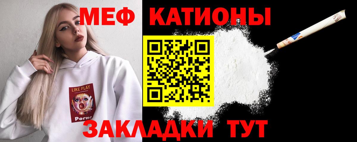 Мефедрон мука Изобильный