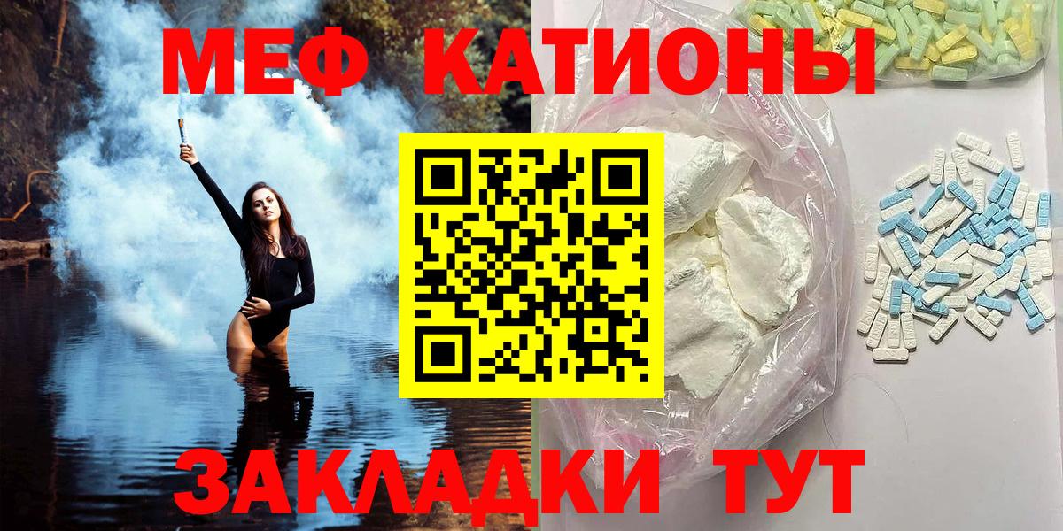 Кодеин  Вход с VPN  Изобильный  МЕФ   Мефедрон  Конопля  Гашиш 