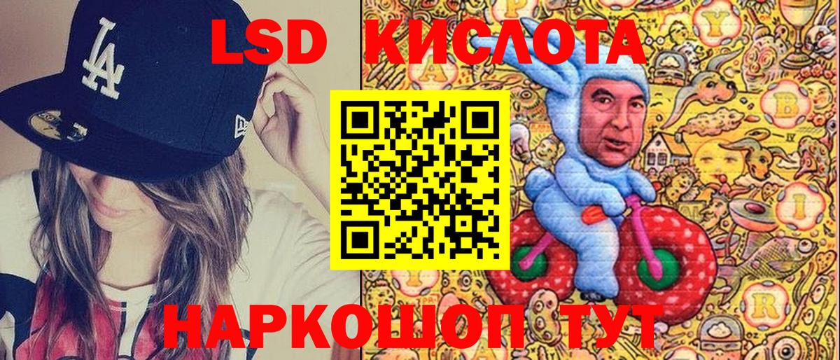 Изобильный  Марки 25I-NBOMe 1,8мг  Марки N-bome  Марки 25I-NBOMe 1,8мг  Вход с VPN 