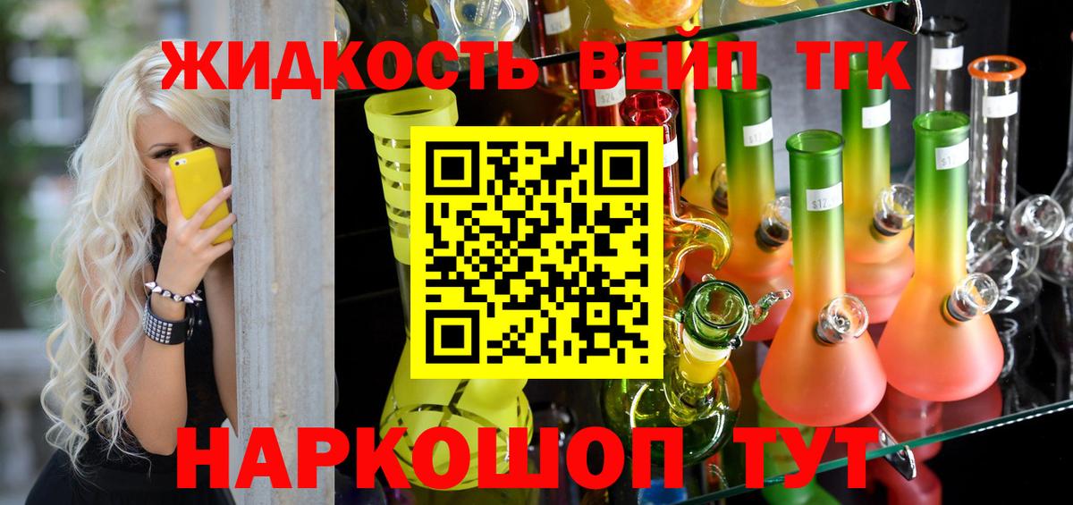 Дистиллят ТГК THC oil  Вход с VPN  Изобильный  ТГК Wax 