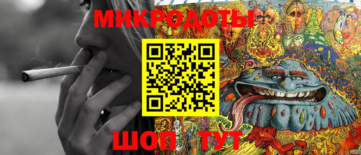 Галлюциногенные грибы Magic Shrooms  наркотики  Изобильный  Вход с VPN 