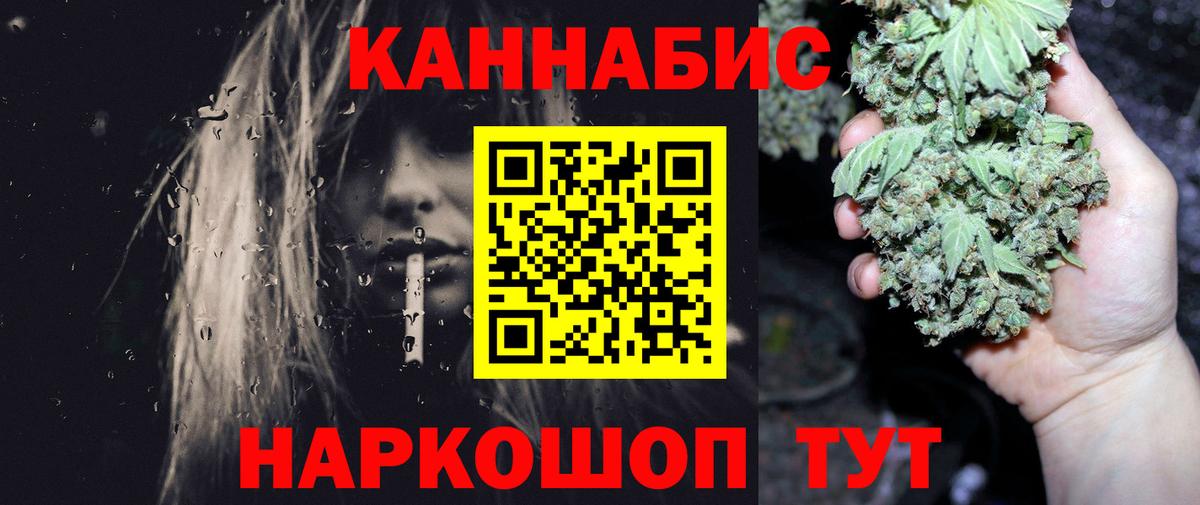 Изобильный  МАРИХУАНА сатива  Каннабис гибрид  Шишки марихуана гибрид  Вход с VPN 